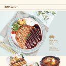 한스델리 이미지