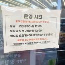 루원시티과일 장보기 추천 올잇마켓 가정점 신선식품 후기