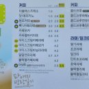 빽다방 삼성현공원점 이미지