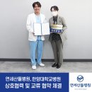 연세산돌병원 이미지