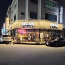 세븐일레븐 춘천스무숲점 네이버블로그