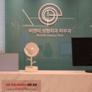 압구정비앤미의원 이미지