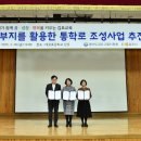 대곶초등학교 이미지