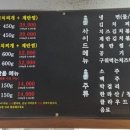 제주탑돈