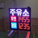 효자주유소 이미지