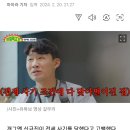 신규진 "전세 사기로 3억 잃을 뻔…탁재훈과 일하고 수입 3배 돼" 이미지