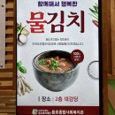 푸드박스1