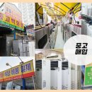 부성장어구이 이미지