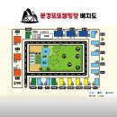 문경또또캠핑장 | 문경 최고캠핑장 - [개별 식수,샤워,화장실]