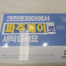 가람세탁소 이미지