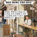 파머드림
