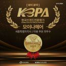 모이나 헤어