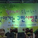 신길근린공원 이미지