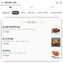 무봤나촌닭사천점