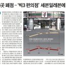 GS25만년중앙 이미지