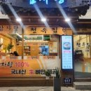천옥집 네이버블로그
