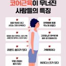 [2024년 상반기]혼자서도 돈버는 이모티콘 만들기 | [개인] 2024 상반기 결산: 살아... 숨 쉴 때 열심히 해야죠