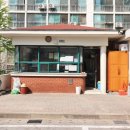 주공부동산 공인중개사사무소 이미지