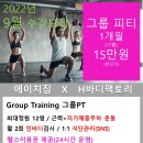 에이치바디팩토리