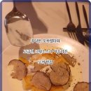 오스테리아청담 네이버블로그