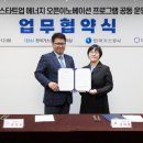 혁신