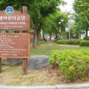동명어린이공원 이미지