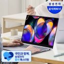 삼성하이테크 | [최대 90만 특가] 차세대 AI 탑재! 삼성 갤럭시북4 엣지 NT750XQB-KC01B 삼성노트북 솔직 후기