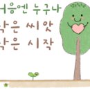 블루밍매쓰