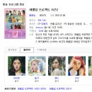 무랑민박 | 레드벨벳 촬영 / 레벨업 프로젝트2 / 여수여행 / 여수 무랑민박 촬영지 / 여수 펜션형 민박