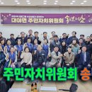 대야면 주민센터 이미지