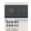 이마트다산점
