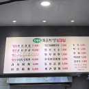 민혜네묵은지삼겹살 이미지