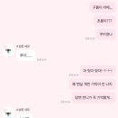 박도연 헤어