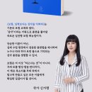 산남문고 네이버블로그