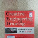 나눔전산 이미지