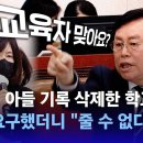 반포고등학교 이미지