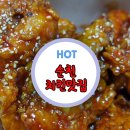 바로커치킨 - 구미시 수출대로3길 107 | 바로커치킨