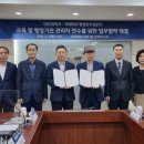 ㈜대진국제교육원 이미지