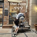 아임598 | 성심당 딸기시루 웨이팅 실패, 영업종료시간 전 빵 득템후기