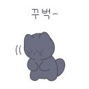 걸작떡볶이치킨순천용당점