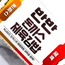 GS25 김천시청대로점 | GS25 지에스 편의점 신상 반반 돈까스제육김밥 내돈내산 솔직후기