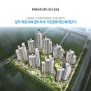 양주옥정신도시 한신더휴 이미지