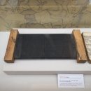 배자예부운략 이미지