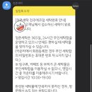 에코세탁소 이미지