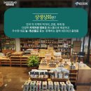 증진상회