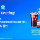 스타벅스 경기광주태전점