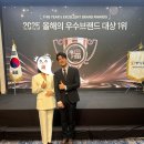 제이와이네트워크 - 강서구 강서로56가길 141 | [진행 후기] 중앙일보 주최 '2025 브랜드대상 1위' 시상식, 그 빛나는 현장에 함께했습니다
