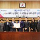 위드랜드 이미지