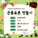 호계하연과학