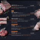 탐라담 - 안산시 단원구 초지2로 59-10 | 탐라담